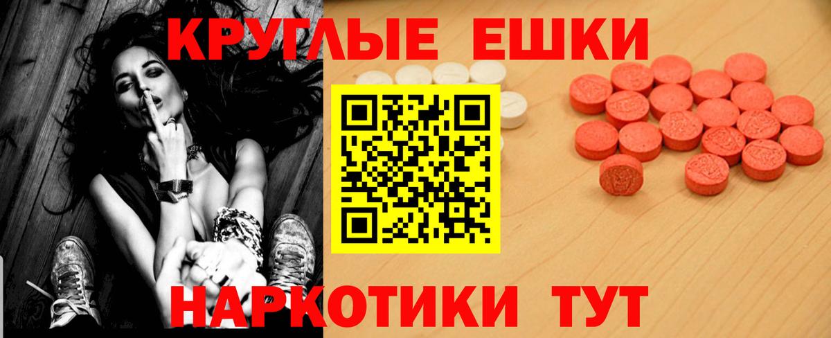 Ecstasy louis Vuitton Краснокаменск