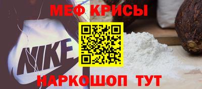 трава Жуковский