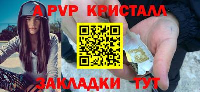 трава Жуковский
