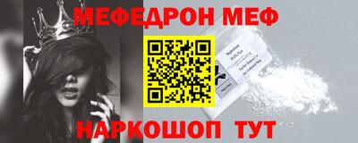 трава Жуковский