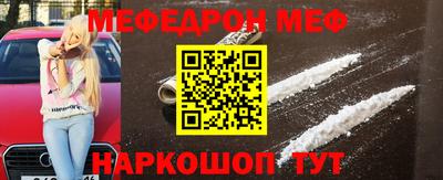 трава Жуковский