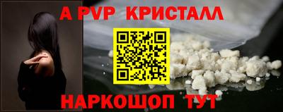 меф Заволжье