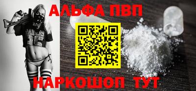 меф Заволжье