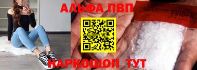 меф Заволжье