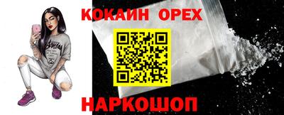 трава Жуковский