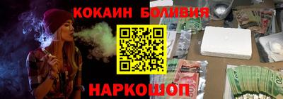 меф Заволжье