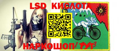 марки lsd Заводоуковск