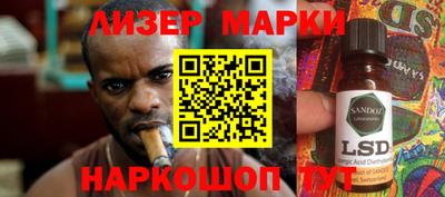 меф Заволжье