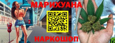 трава Жуковский