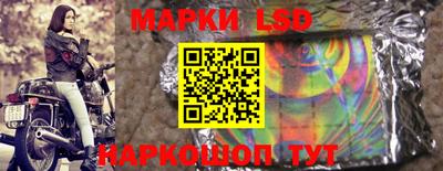 марки lsd Заводоуковск