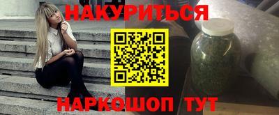 трава Жуковский