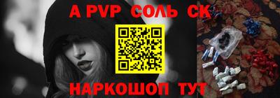 меф Заволжье