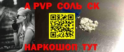 меф Заволжье