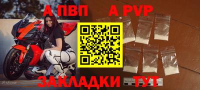 трава Жуковский