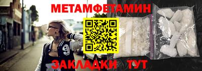 меф Заволжье