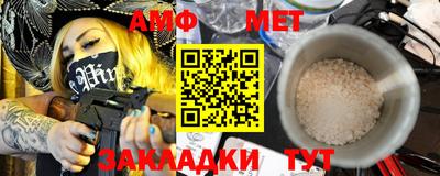 меф Заволжье