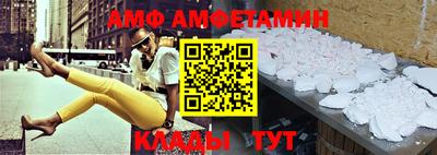 трава Жуковский