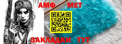 трава Жуковский