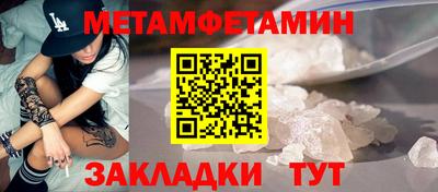 меф Заволжье