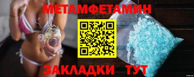 меф Заволжье