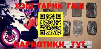 трава Жуковский