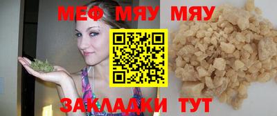трава Жуковский