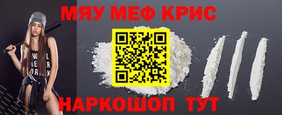 трава Жуковский