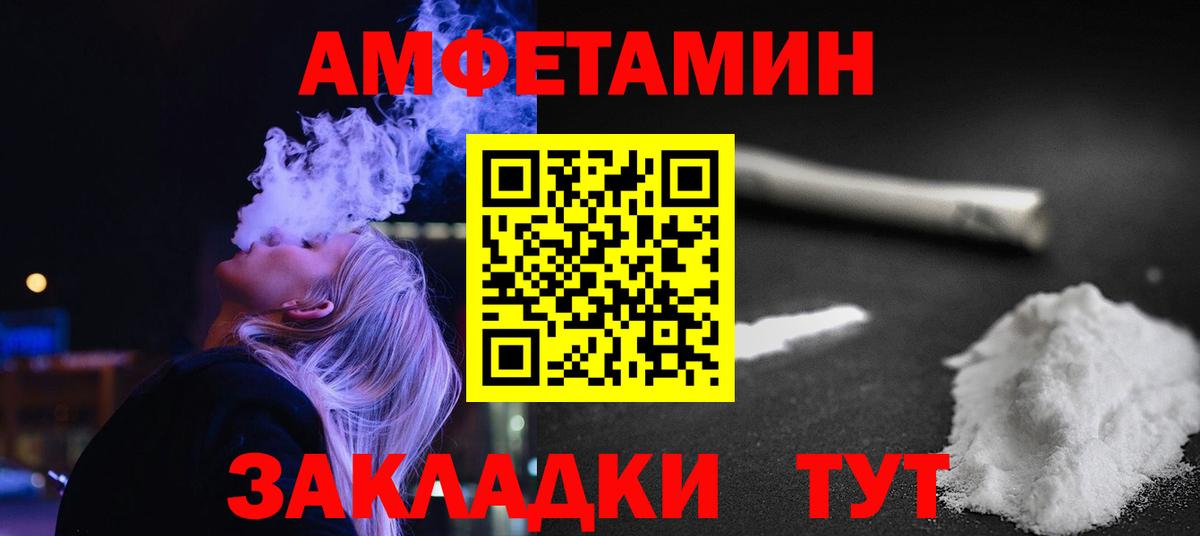 Метамфетамин Декстрометамфетамин 99.9% Краснокаменск