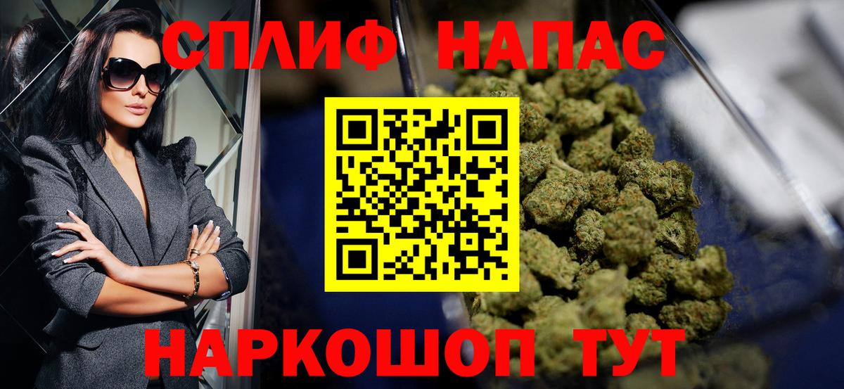 Конопля AK-47 Краснокаменск