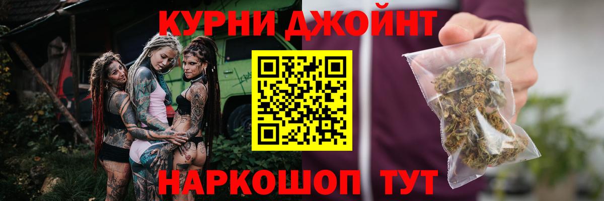 Марихуана тримм  Вход с VPN  Канабис Ganja  Краснокаменск 